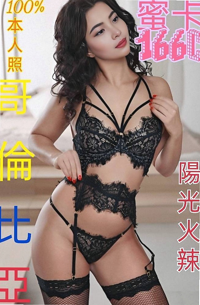 雨馨的推薦檔案┃內衣模特┃瑞芳外叫┃胸圍E罩杯┃年齡19歲┃身高163cm/52kg┃帶套做讓你爽歪歪喔  加節最佳人選哦
